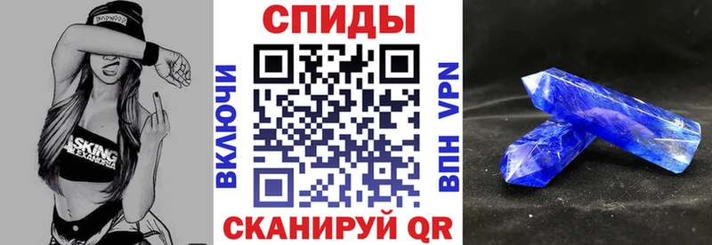 АМФЕТАМИН Розовый Давлеканово