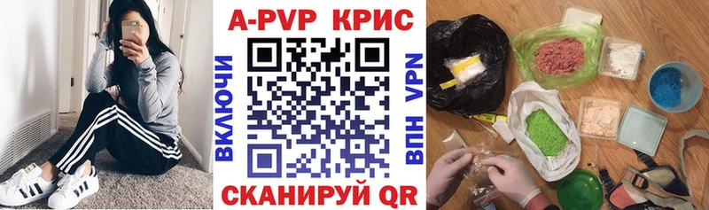 сайты даркнета телеграм  Давлеканово  А ПВП Соль 