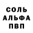Амфетамин VHQ Suspect Racoon