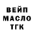 ГАШ VHQ Mimo Mimo