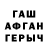 Метадон VHQ Ego Cocuk