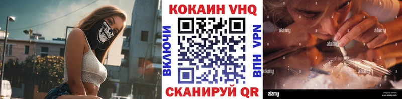 сколько стоит  Давлеканово  ОМГ ОМГ зеркало  Кокаин FishScale 