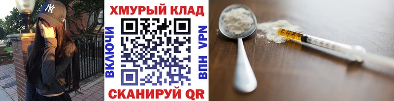 где найти   Давлеканово  OMG рабочий сайт  ГЕРОИН афганец 