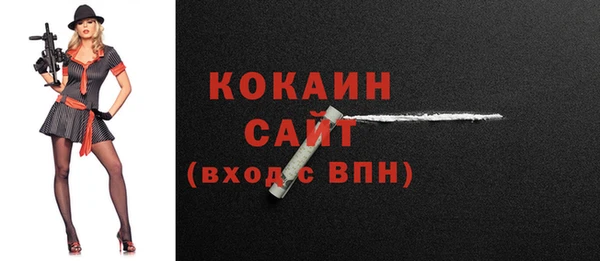 сатива Балабаново