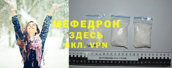 сатива Балабаново