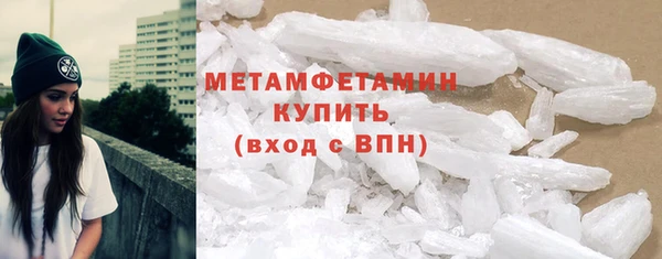 сатива Балабаново