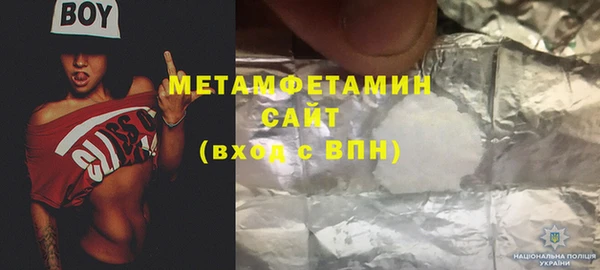 молекула духа Баксан