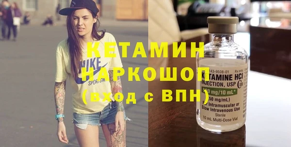 молекула духа Баксан