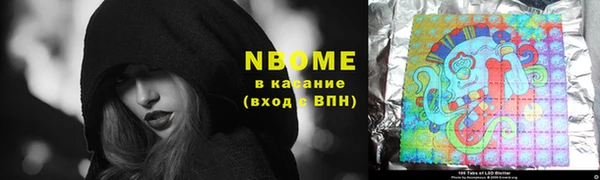 сатива Балабаново