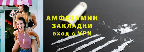 сатива Балабаново
