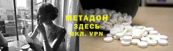 молекула духа Баксан