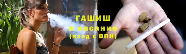 сатива Балабаново