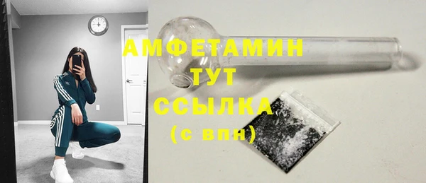 молекула духа Баксан