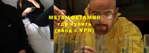 молекула духа Баксан