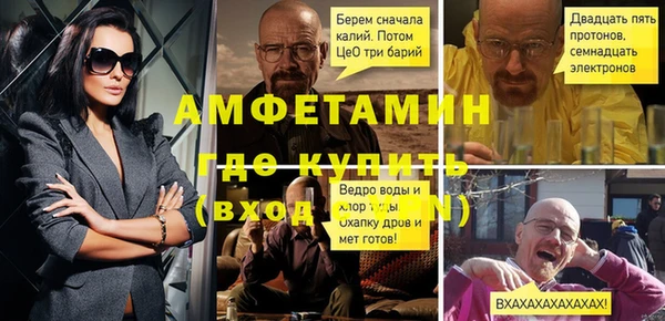 сатива Балабаново