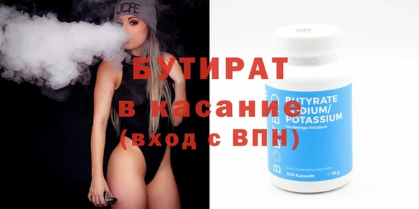 молекула духа Баксан