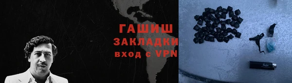 дживик Балахна