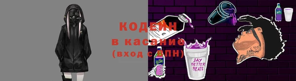 сатива Балабаново