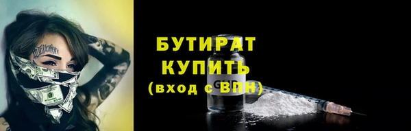 дживик Балахна
