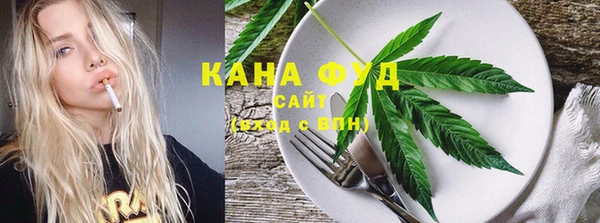 молекула духа Баксан