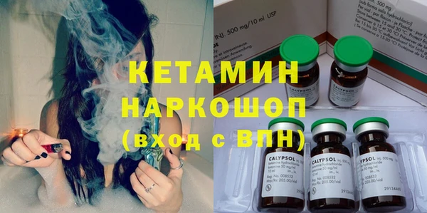 молекула духа Баксан