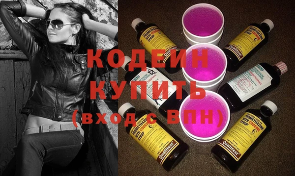молекула духа Баксан