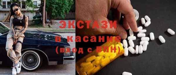молекула духа Баксан