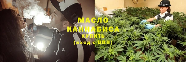 молекула духа Баксан