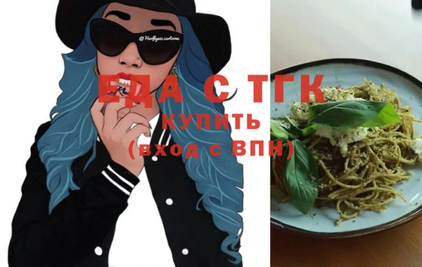молекула духа Баксан