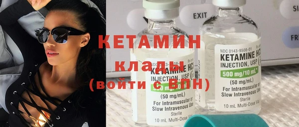молекула духа Баксан