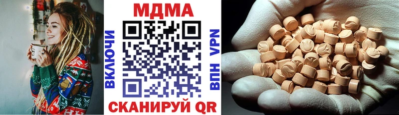 МДМА VHQ  Давлеканово 