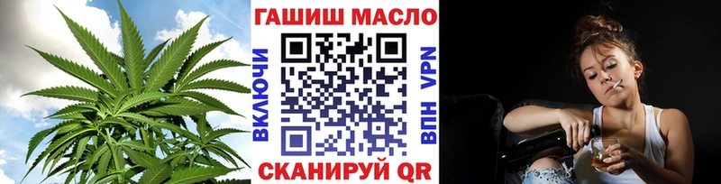купить закладку  Давлеканово  Дистиллят ТГК вейп с тгк 