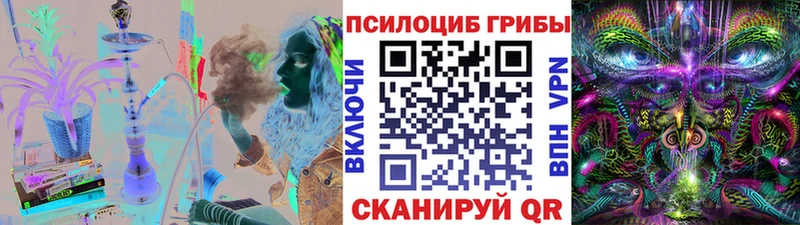 Псилоцибиновые грибы GOLDEN TEACHER  Давлеканово 