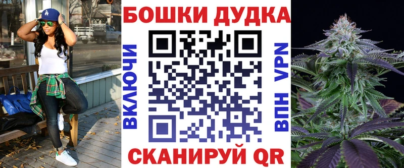 Каннабис конопля  Давлеканово 